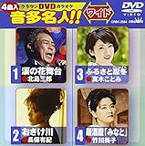 �N���E��DVD�J���I�P �������l!![���C�h]