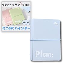 Amazon | TraEn230 ミニ6穴 バインダー A7 ミニ6 メモ帳 リフィル