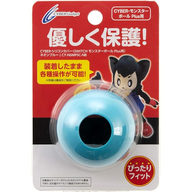 SW モンスターボール EVAポーチ ブラック Amazon.co.jp: モンスターボールPlus用EVAポーチ『EVAポーチ