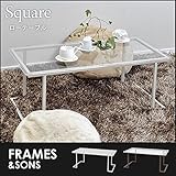 AD03 Square ローテーブル frames&amp;sons/IV