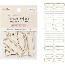 Amazon | マークス 水性ペンで書けるマスキングテープ ミシン目入り