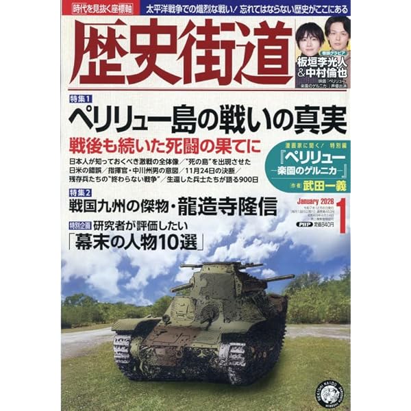 Amazon.co.jp: FINAL CUT Blu-ray BOX : 亀梨和也, 藤木直人, 栗山千明