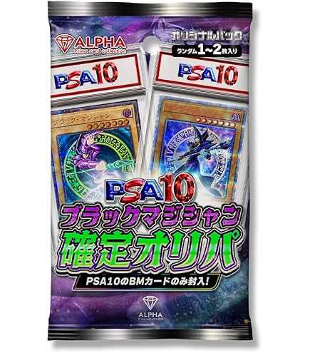【34】 ブルーアイズ・カオス・MAX・ドラゴン ホログラフィック 2枚セット Amazon.co.jp: 遊戯王 DP20-JP000 ブルーアイズ・カオス・MAX