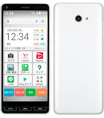 Amazon | 【整備済み品】SIMロック解除済 かんたんスマホ3