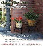 ガーデニンググッズ オシャレ 口コミ ガーデニングコレクション　花台フラワースタンド　L　DS3555