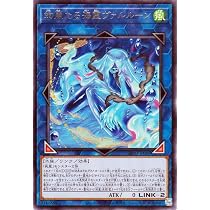 Amazon.co.jp: 遊戯王カード 天雷ノ双風神 シーナ(アルティメットレア