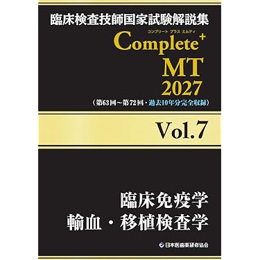Amazon.co.jp 最新リリース: 臨床検査技術 の新着ランキングです。