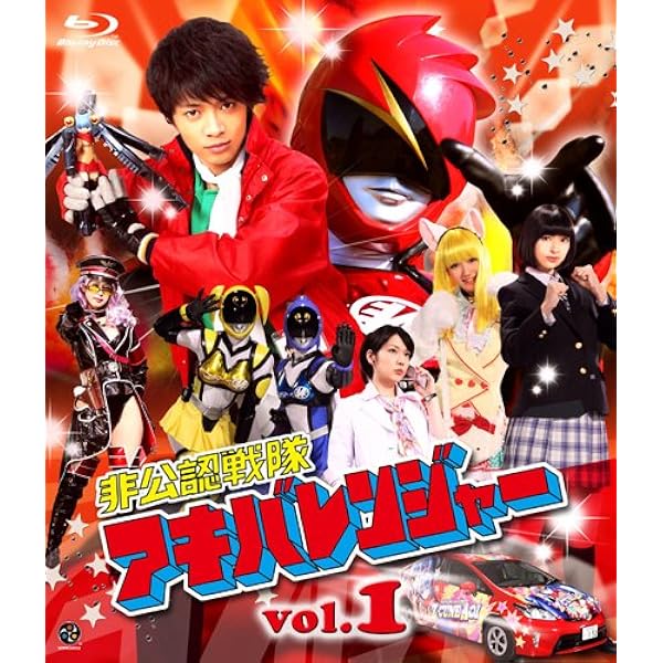 人気メーカー ブランド 全8巻 痛 2 シーズン1 非公認戦隊アキバレンジャー 全巻set 特撮 Cloudreviews Com