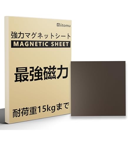 Amazon.co.jp: ツチノ 異方性マグネットシート 200×300×0.8mm 51-621
