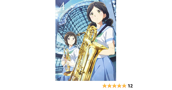 Amazon 響け ユーフォニアム2 4巻 Blu Ray アニメ