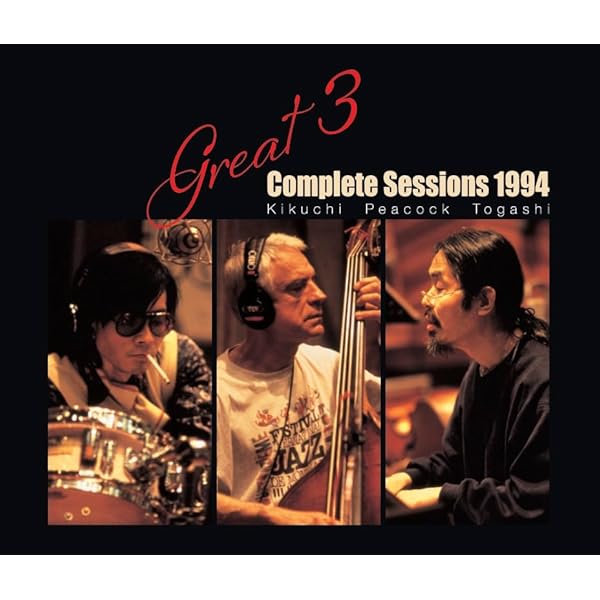 Amazon.co.jp: マイ・ワンダフル・ライフ EX 富樫雅彦バラード