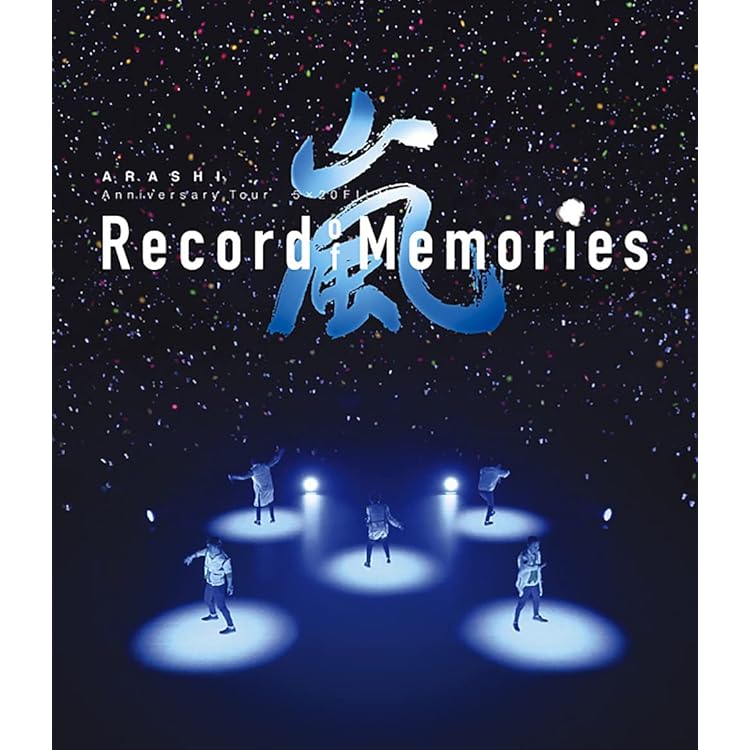 Amazon.co.jp: ARASHI Anniversary Tour 5×20 FILM “Record of