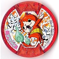 妖怪メダル　ジバニャン 61vWWpLVtXL._AC_UL210_SR210,