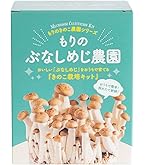 Amazon｜森のきのこ倶楽部 もりのしいたけ農園 ブロックのみ