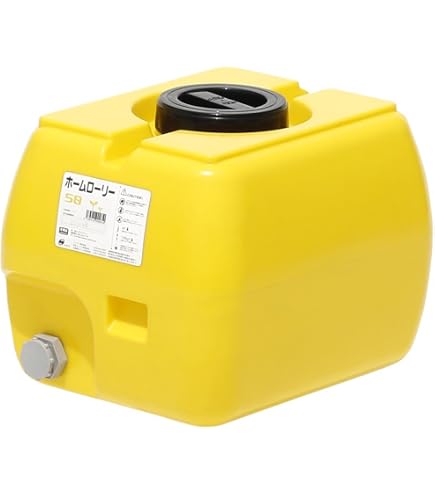 Amazon.co.jp: コダマ樹脂工業 タマローリータンク（横型） AT-600 