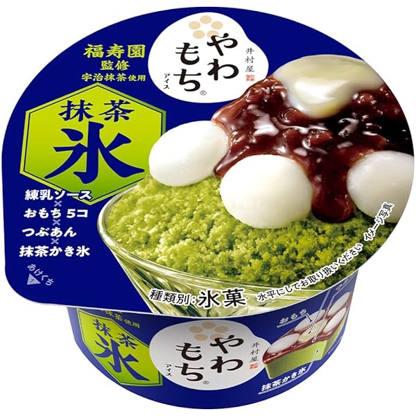 Amazon.co.jp: ふたば 練乳入り 宇治金時氷145ml×24カップ