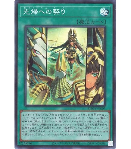 Amazon.co.jp: 遊戯王カード ブラック・ローズ・ドラゴン(ウルトラレア