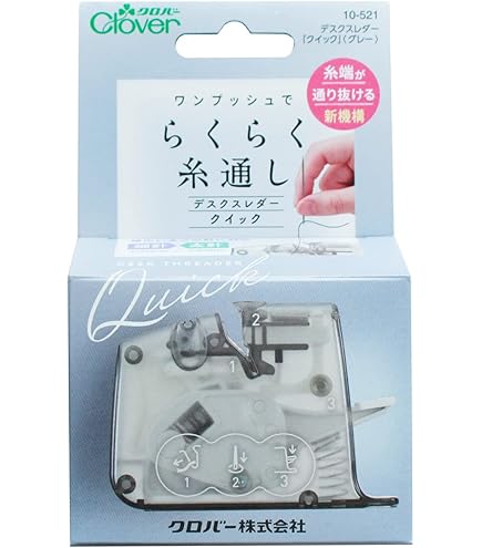 Amazon | Clover アップリケ針 ブラック 2種セット 10本入り 57-176