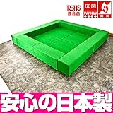 【キッズコーナー 人工芝】 ターフユニット クレピスシリーズ フロアマット4枚 ロの字プラン