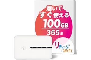 【リチャージWiFi】100GB付き/365日間 ギガ付 ポケット モバイルルーター WiFi 契約無し 返却無し 月額費用無し 簡単ギガチャージ 電源ONで即時使える 小型 シンプル ロングバッテリー【T7-100GB/365日間】