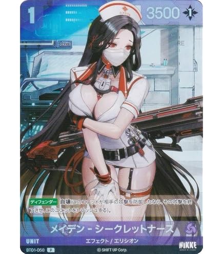 Amazon.co.jp: ニケ ニベルアリーナ BT01-005 ラピ - クラシック