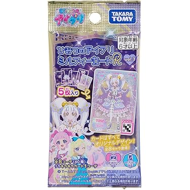Amazon.co.jp 最新リリース: コレクションカード・アクセサリ の