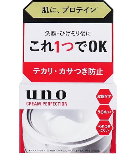 Amazon.co.jp: UNO(ウーノ) クリームパーフェクション ゴールド 80g