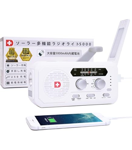 Amazon.co.jp: スターリング 防災セットに入れておくと便利な