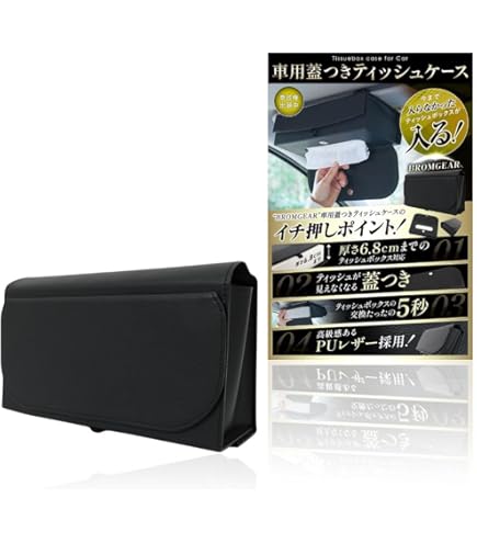 Amazon | ホンダ ZR-V 2022-2024 に適しています シートバックポケット