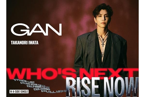 【Amazon.co.jp限定】Who's Next / RISE NOW (初回限定：LIVE映像盤)(DVD付)(特典:ビジュアルシート付)