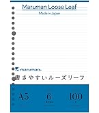 Amazon.co.jp: マルマン ルーズリーフ A5 横罫 6mm 100枚 5冊セット