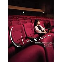 【Amazon.co.jp限定】JUN SHIBATA 20th Anniversary Film "Cinema" [Blu-ray + PhotoBook] （Amazon.co.jp限定特典 ： オリジナルポストカード 〜Type D〜　付）