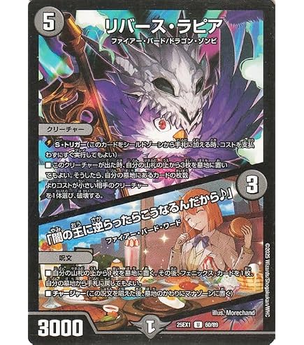 Amazon.co.jp: デュエルマスターズ 超愛銀河クエーサー・ラブエクス 