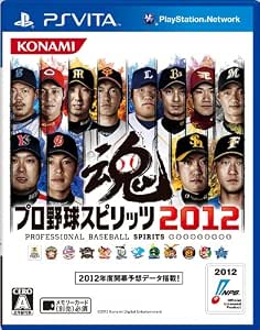 Amazon プロ野球スピリッツ12 Psvita ゲーム