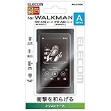 エレコム Walkman A シリコンケース ブラック AVS-A17SCBK
