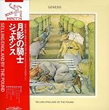 セリング・イングランド・バイ・ザ・パウセリング・イングランド・バイ・ザ・パウンド (月影の騎士)(紙ジャケット仕様)(完全生産限定盤)