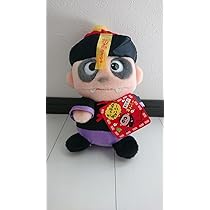 キョンシー　ぬいぐるみ 昭和レトロ 霊幻道士キョンシー ぬいぐるみ セガ 非売品 - メルカリ