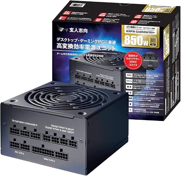玄人志向 電源ユニット 850W ATX 電源 80 PLUS ゴールド PC電源 フルプラグイン セミファンレス KRPW-GA850W/90+ - 1