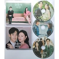 Amazon.co.jp: キムスヒョン キムジウォン 主演 韓国ドラマ [ 눈물의