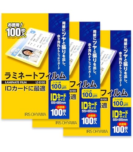 Amazon | ヒサゴ ラミネートフィルム フジプラ 抗菌 A5 100ミクロン