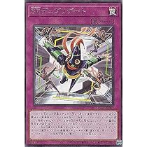 Amazon.co.jp: 遊戯王 DP25-JP007 SRデュプリゲート (日本語版