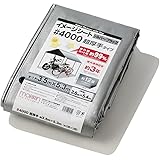 [モリリン] シルバーシート 3.5×5.3ⅿ #4000 厚手 約12畳 両A面シート 紫外線カット率99% 屋外使用目安約3年 カバー 屋根 日差し アウトドア シルバーブラック
