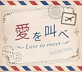 �������ׁELove so sweet