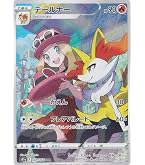 Amazon.co.jp: ポケモンカードゲーム SV1S 092/078 サーナイトex 超