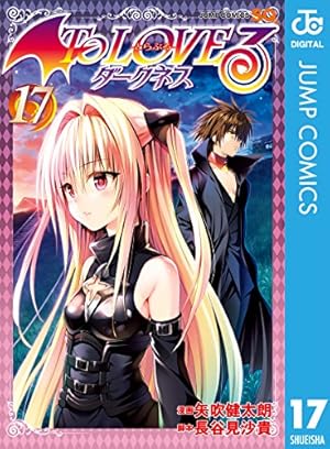 画像4: 【12月2日配信の新刊】『ONE PIECE 83』『ワールドトリガー 17』『灼熱の卓球娘 5』など576冊