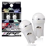 IPF ポジションランプ LED 車用 T10 90lm 6000K ホワイト 12V用 2本入 車検対応 全方向拡散タイプ 306W