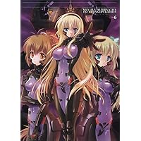 MUV―LUV ALTERNATIVE TSF CROSS OPERATION… Amazon.com: MUV-LUV ALTERNATIVE TSF CROSS OPERATION [Total