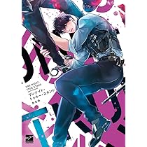 ダブル・バインド DOUBLE BIND vol.1〜vol.3 ダブル・バインド DOUBLE BIND vol.1〜vol.3 ダブル・バインド