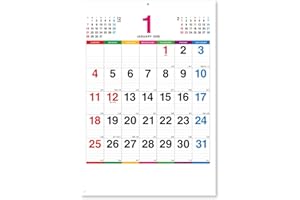 新日本カレンダー 2026年 カレンダー 壁掛け カラーラインメモ 小 年表付 NK450