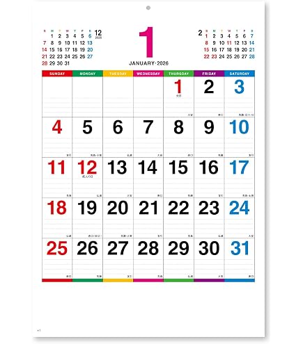 Amazon | 新日本カレンダー 2026年 カレンダー 壁掛け A2 THE